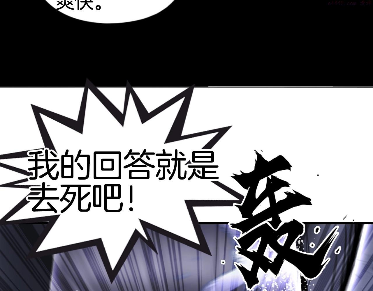 超能立方漫画,第297话 灵气复苏中151图