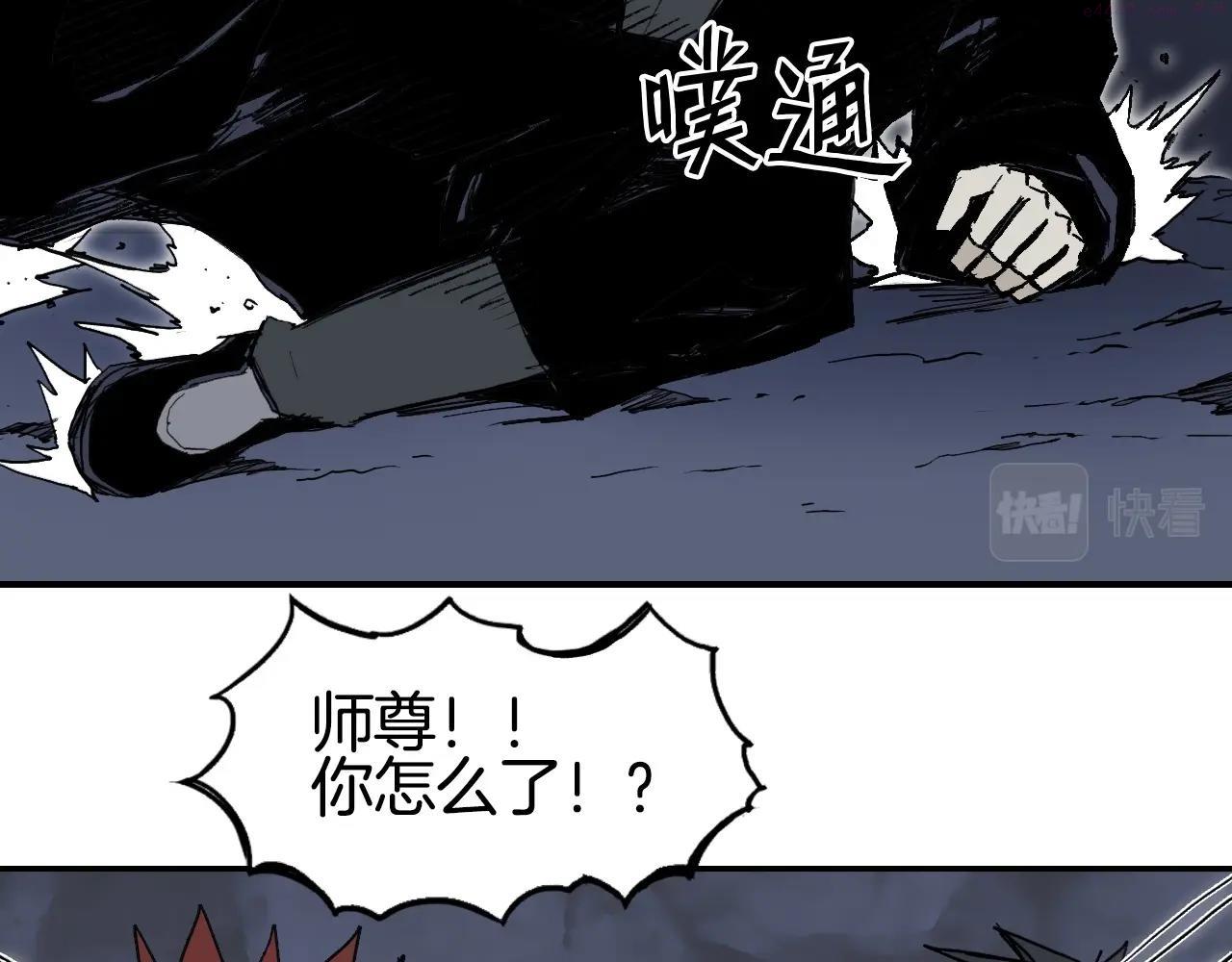 超能立方漫画,第297话 灵气复苏中29图