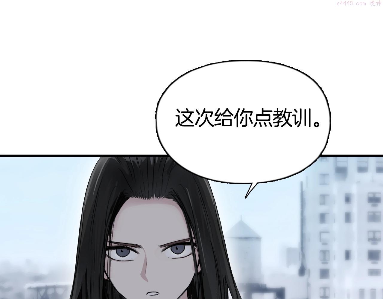 超能立方漫画,第297话 灵气复苏中5图