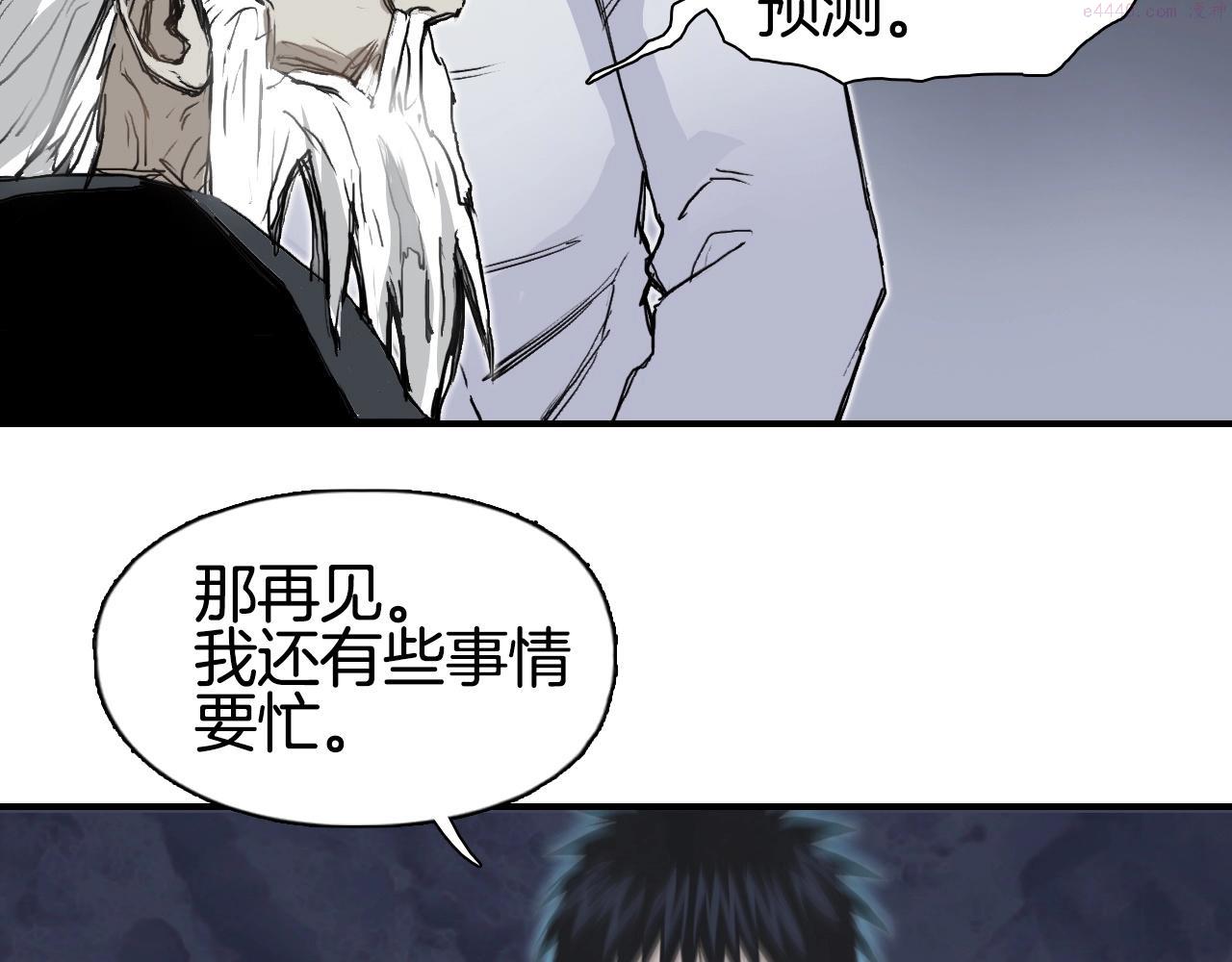 超能立方漫画,第297话 灵气复苏中74图