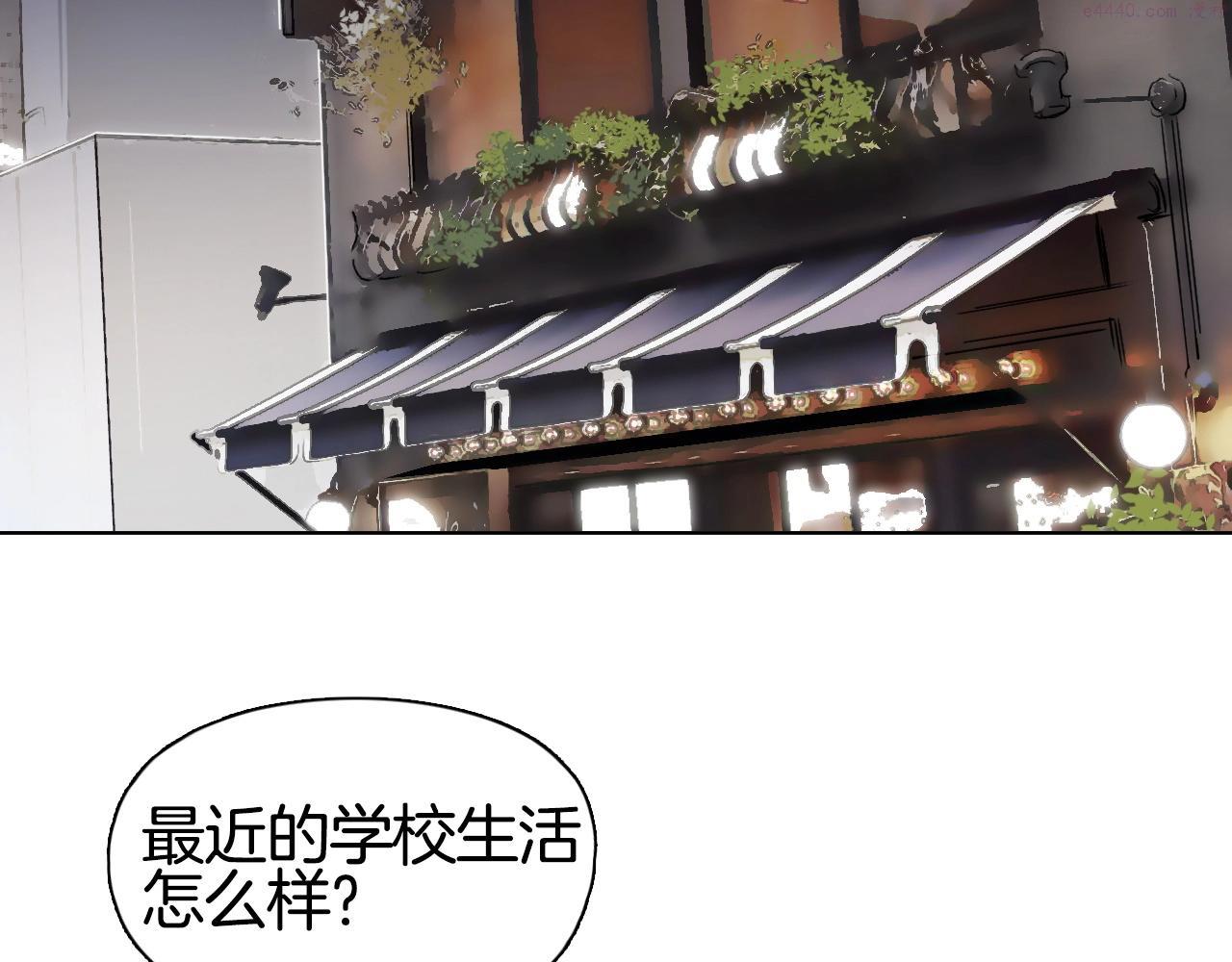 超能立方漫画,第297话 灵气复苏中80图