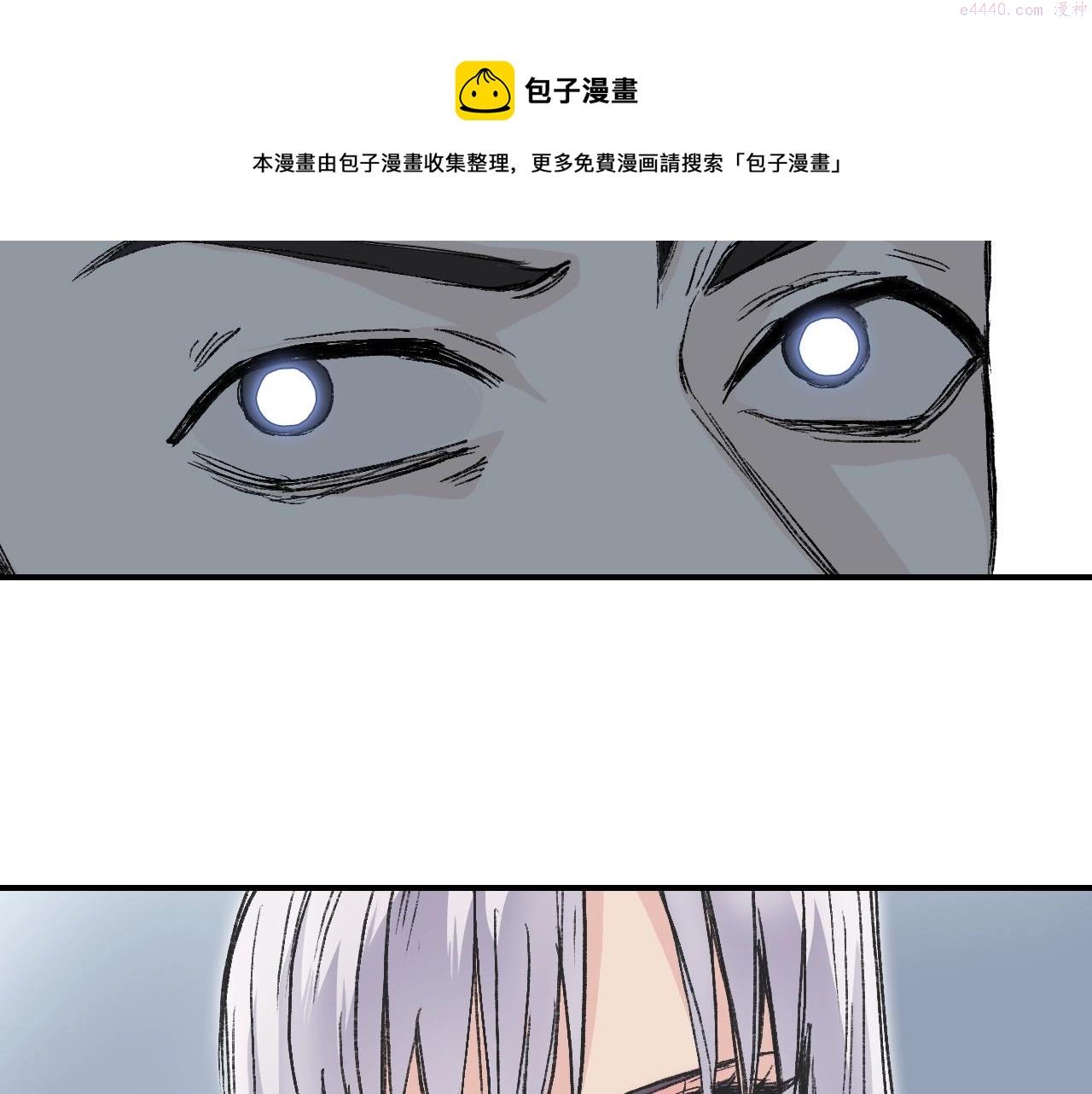 超能立方漫画,第297话 灵气复苏中103图