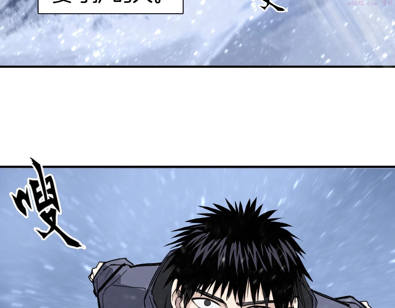 超能立方漫画,第298话 地下的秘密111图