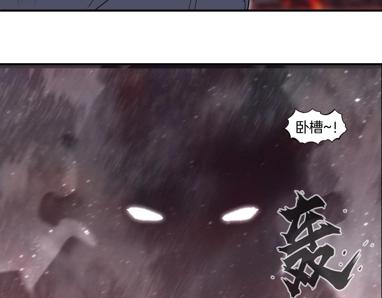 超能立方漫画,第298话 地下的秘密139图