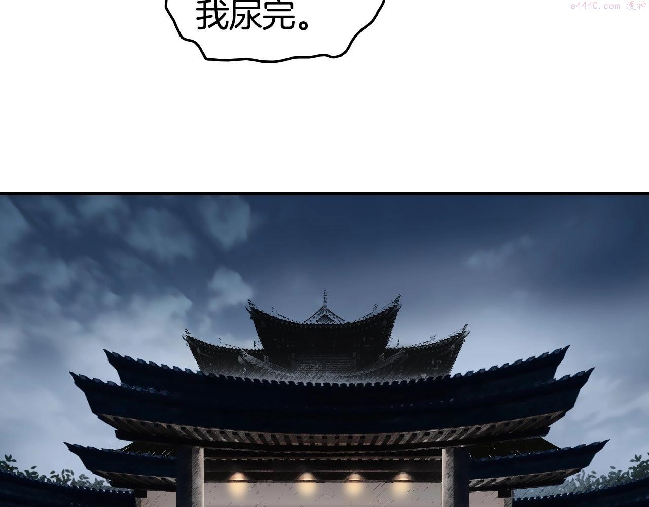 超能立方漫画,第298话 地下的秘密15图