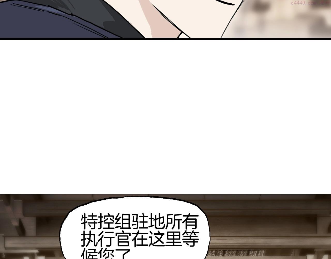 超能立方漫画,第298话 地下的秘密74图