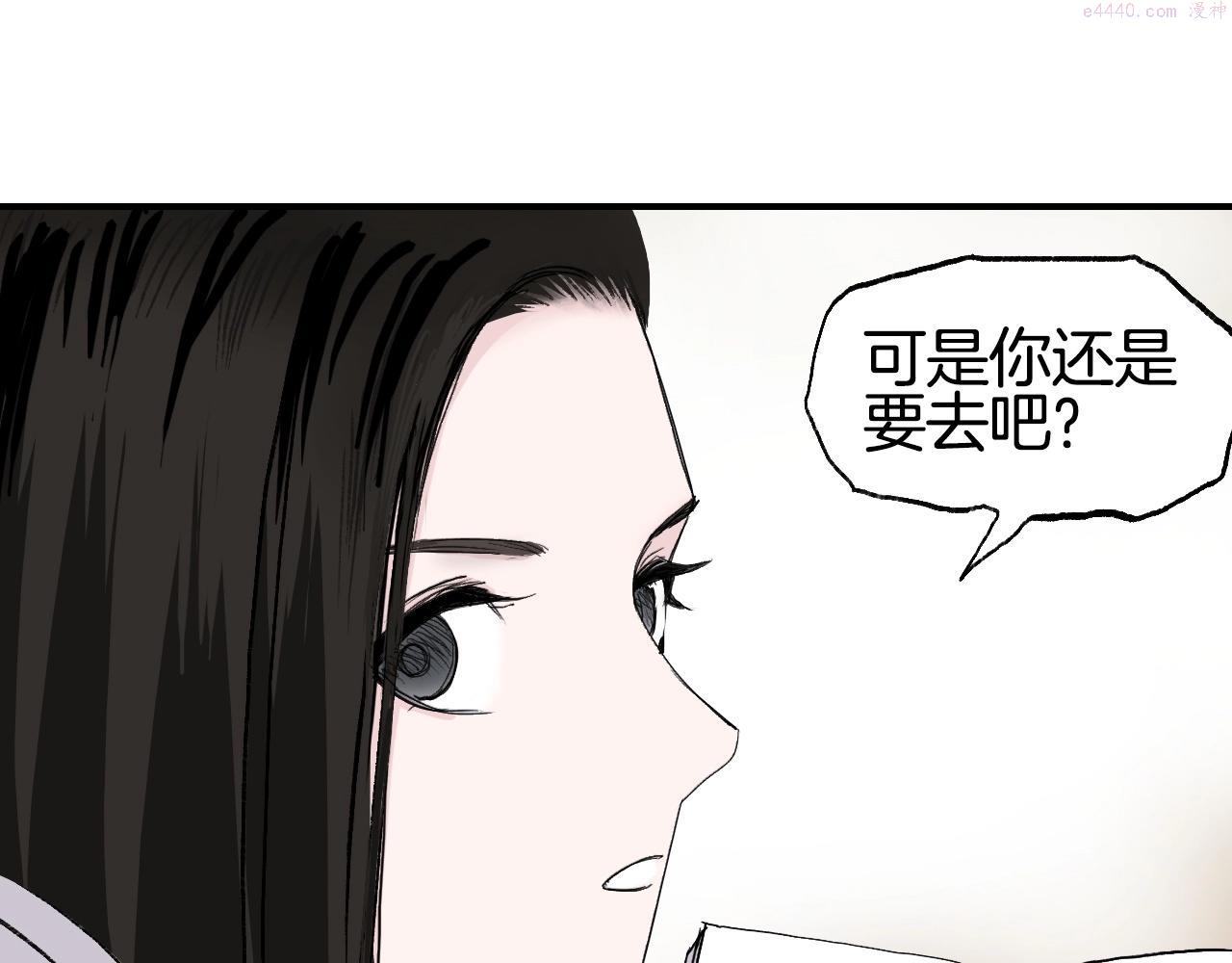 超能立方漫画,第298话 地下的秘密100图