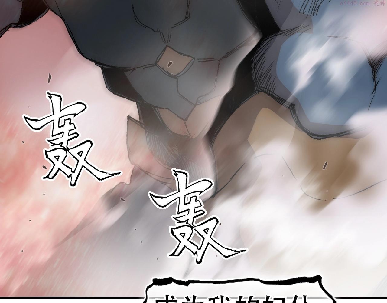 超能立方漫画,第299话 它界诸天10图