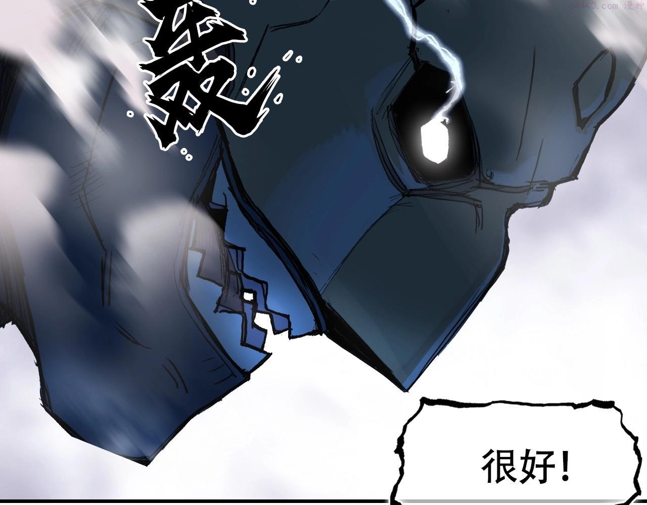 超能立方漫画,第299话 它界诸天128图