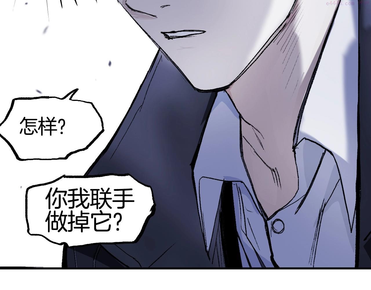 超能立方漫画,第299话 它界诸天172图