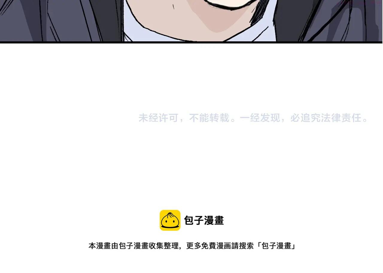 超能立方漫画,第299话 它界诸天198图