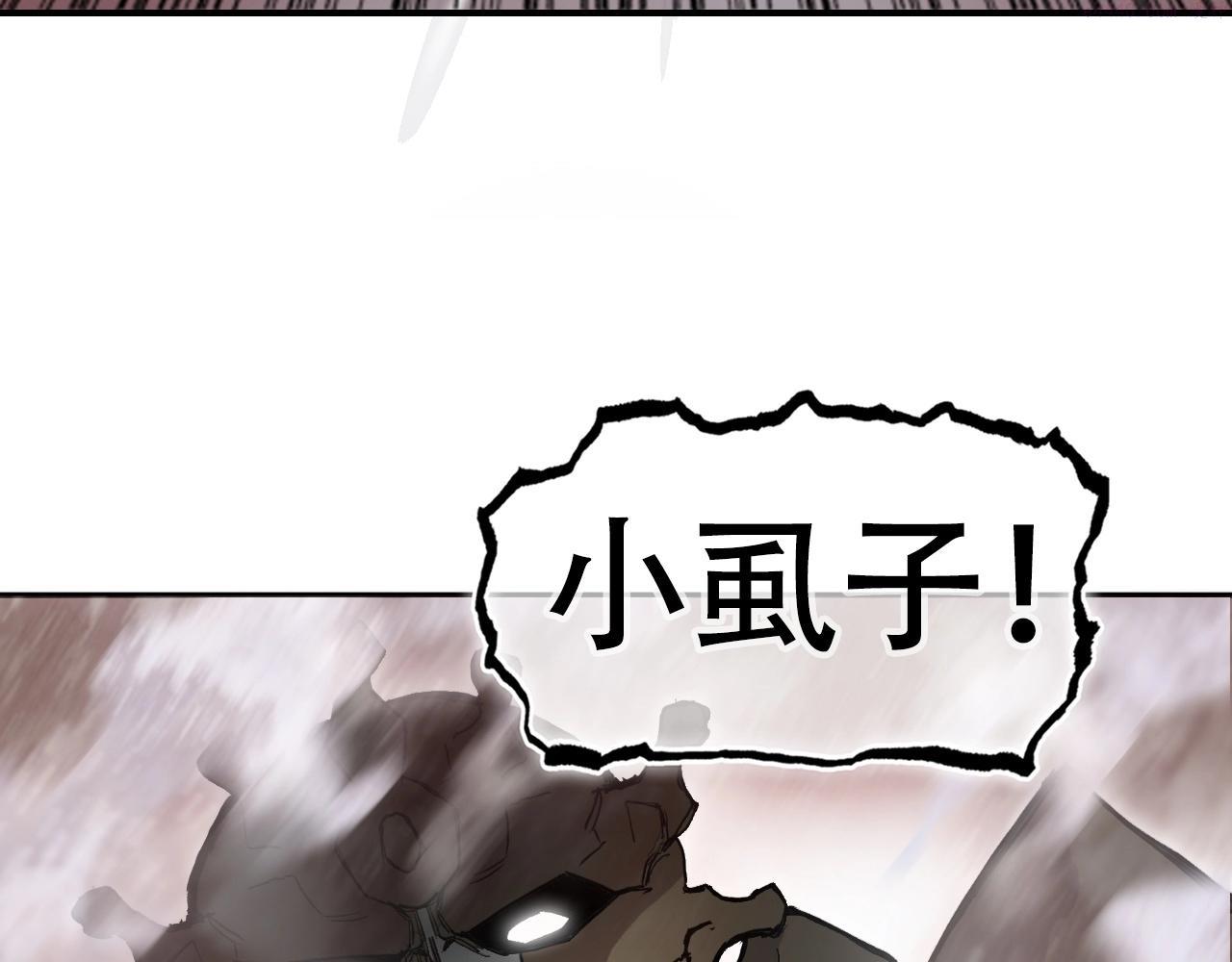 超能立方漫画,第299话 它界诸天40图