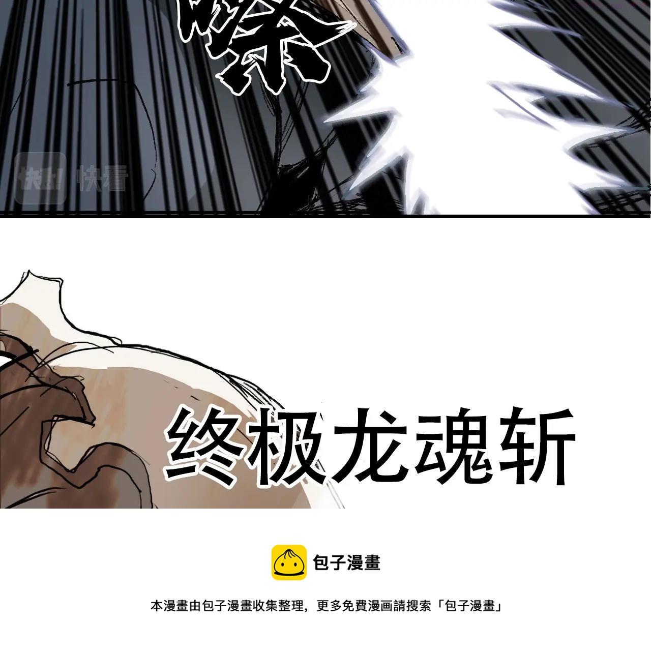 超能立方漫画,第299话 它界诸天50图