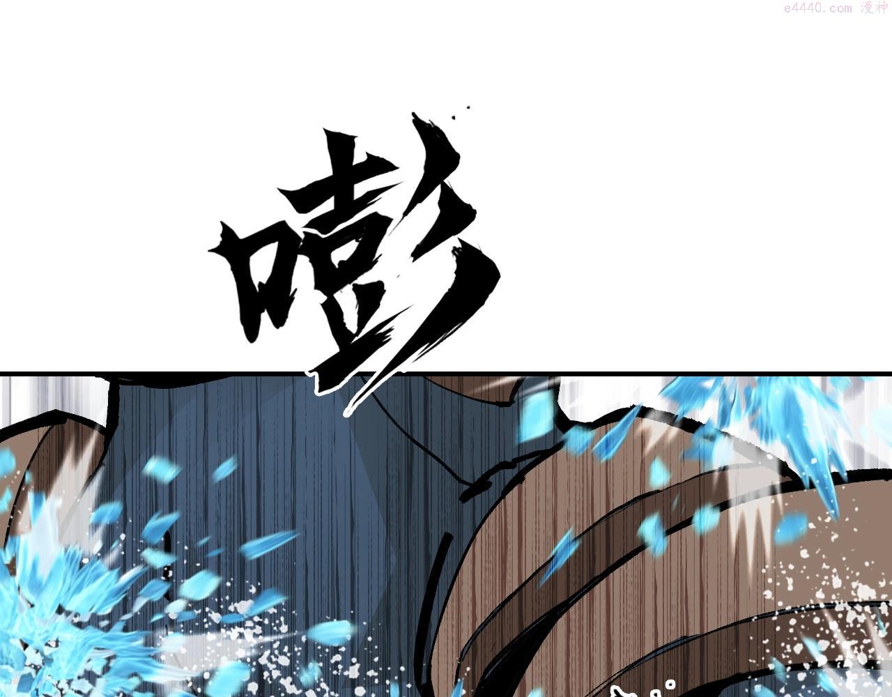 超能立方漫画,第299话 它界诸天97图