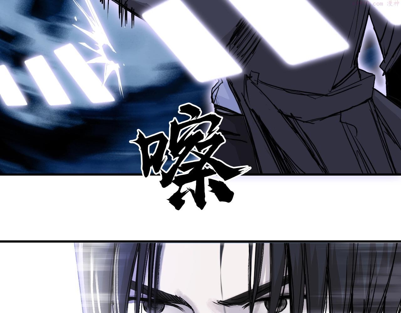 超能立方漫画,第300话 屠灭诸天10图