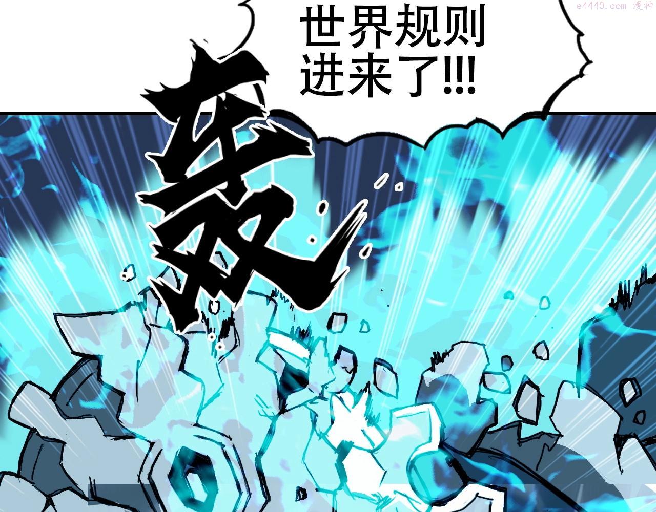 超能立方动漫在线观看完整版免费第二季漫画,第300话 屠灭诸天123图