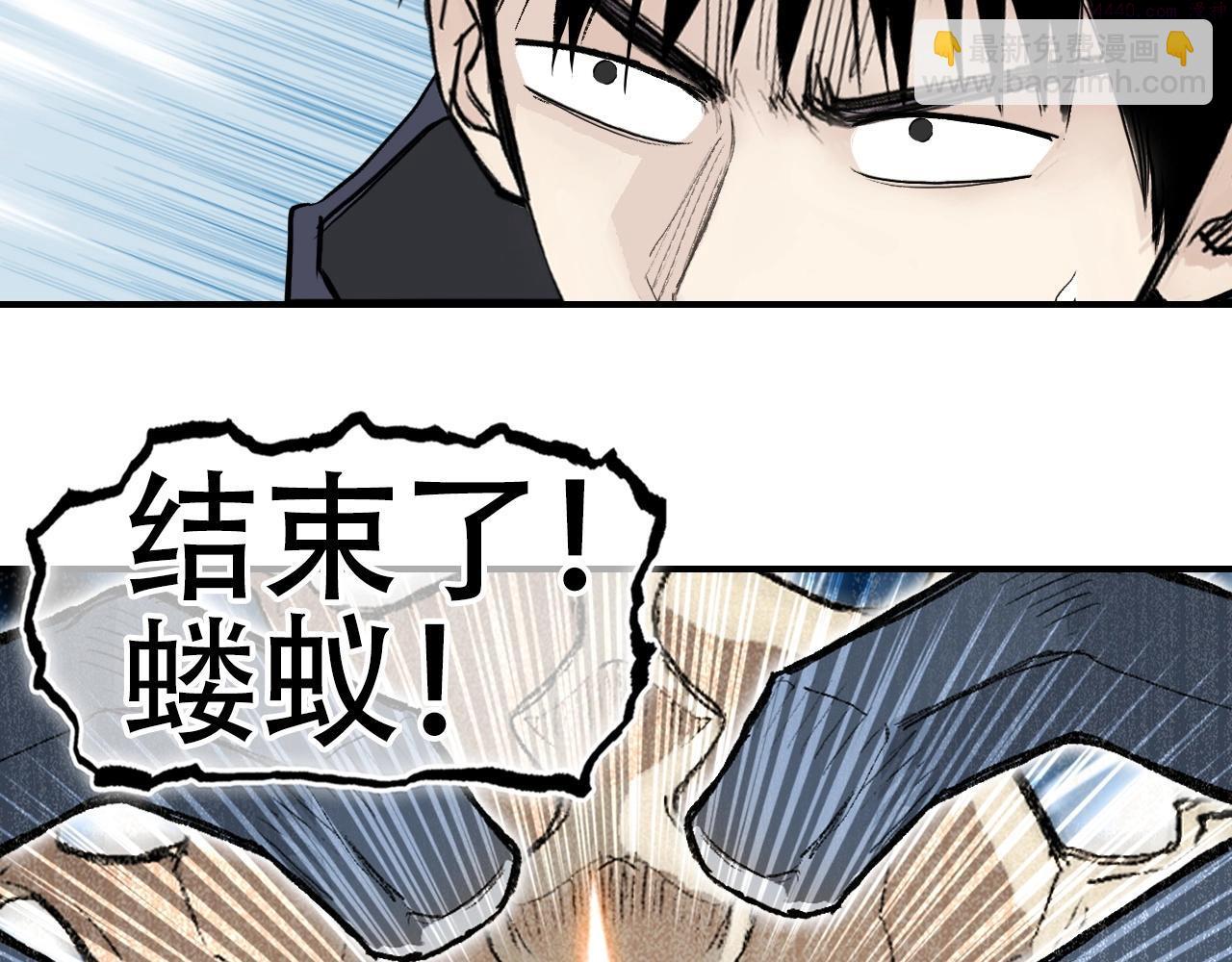 超能立方动漫在线观看完整版免费第二季漫画,第300话 屠灭诸天12图