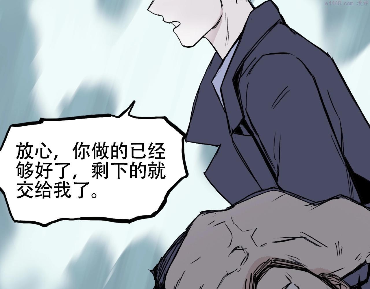 超能立方漫画,第300话 屠灭诸天135图