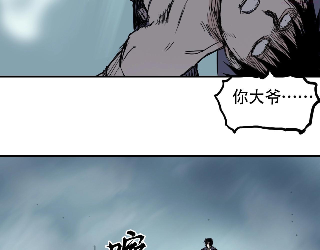 超能立方动漫在线观看完整版免费第二季漫画,第300话 屠灭诸天136图