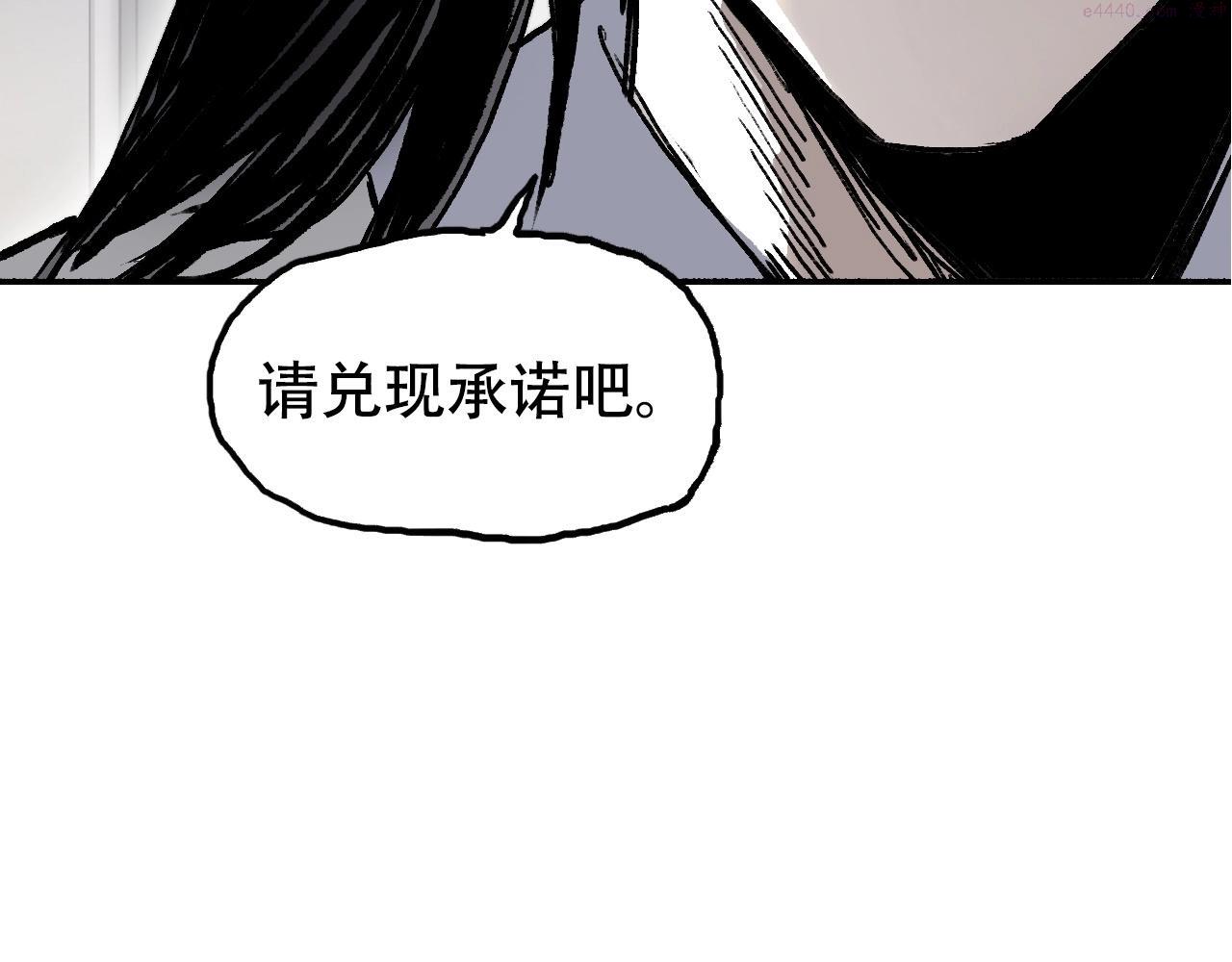 超能立方动漫在线观看完整版免费第二季漫画,第300话 屠灭诸天151图