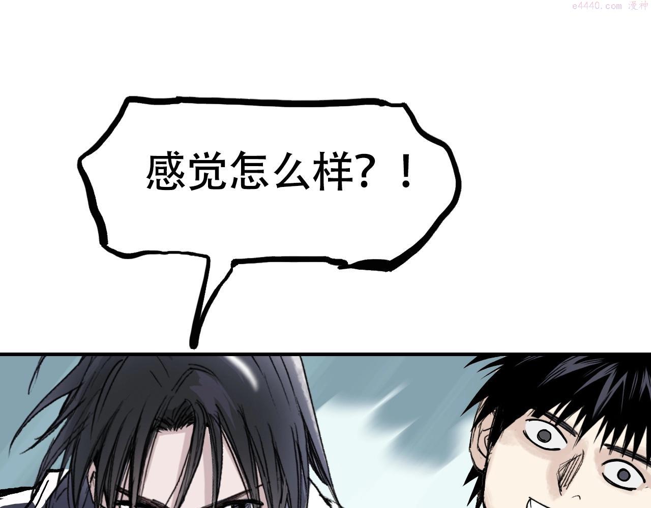 超能立方漫画,第300话 屠灭诸天157图