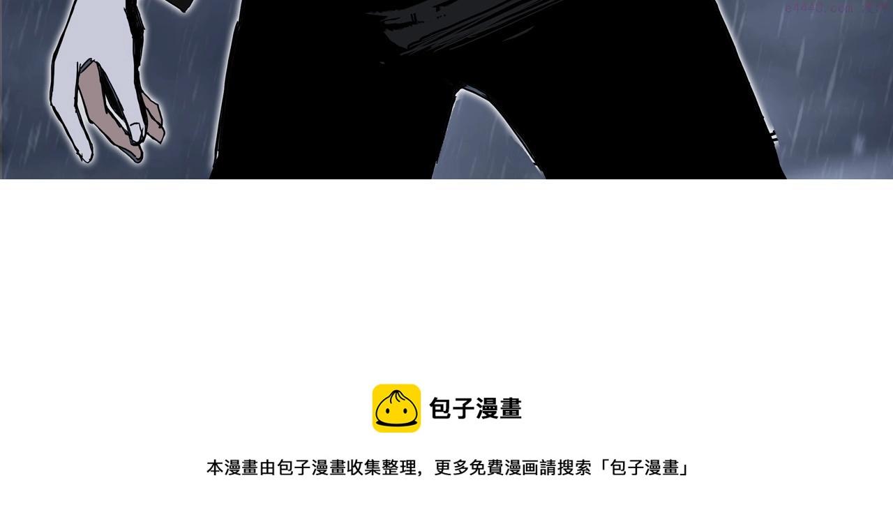 超能立方漫画,第300话 屠灭诸天166图