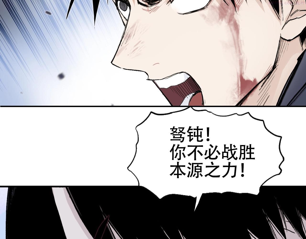 超能立方动漫在线观看完整版免费第二季漫画,第300话 屠灭诸天19图