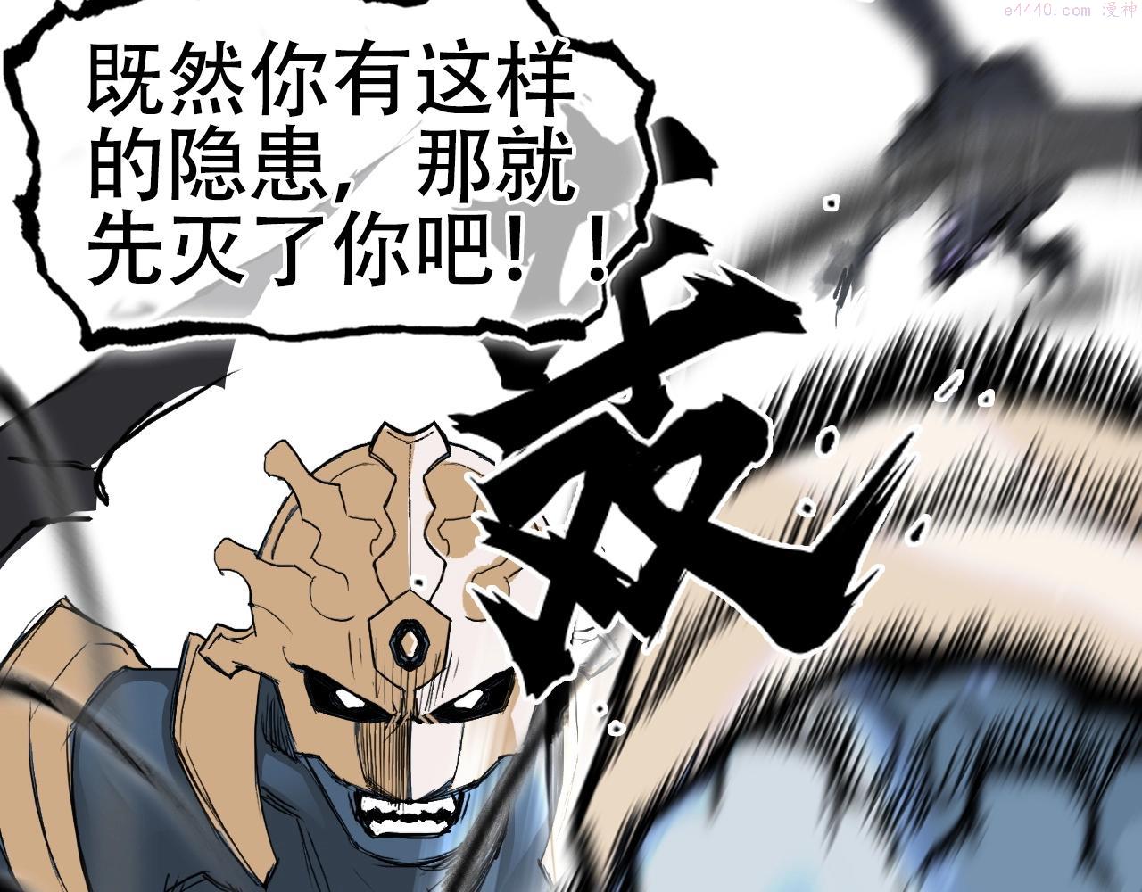 超能立方漫画,第300话 屠灭诸天31图