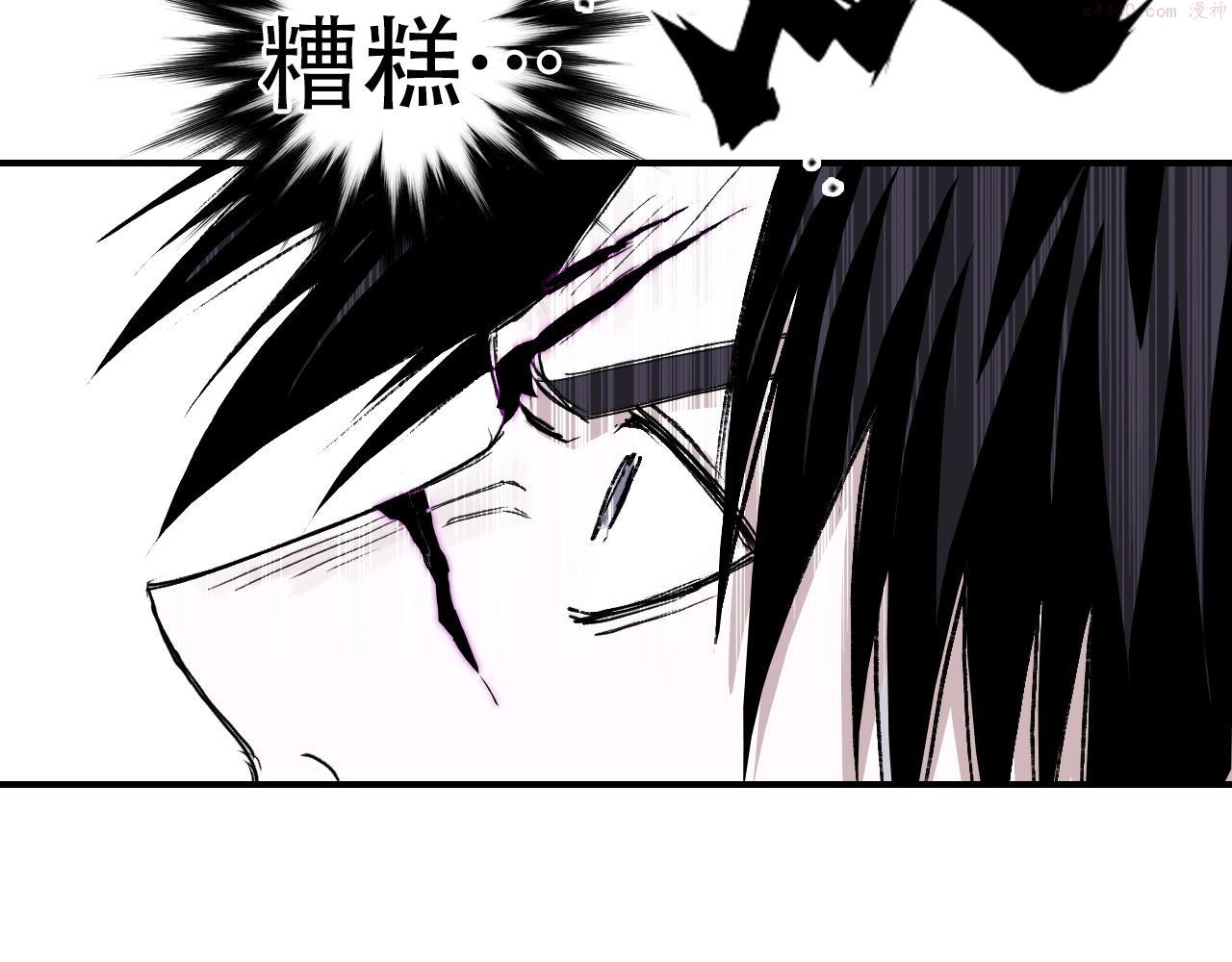 超能立方漫画,第300话 屠灭诸天58图