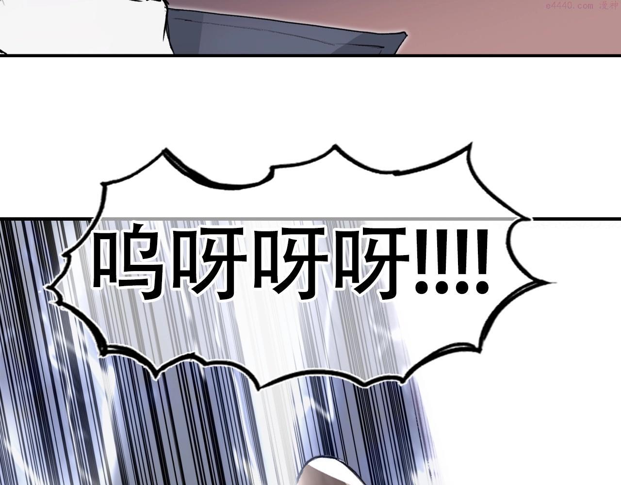 超能立方漫画,第300话 屠灭诸天90图