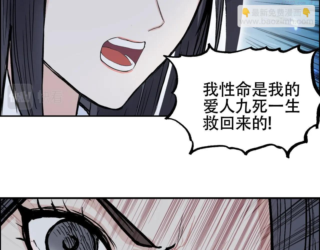 超能立方漫画,第301话 突变128图