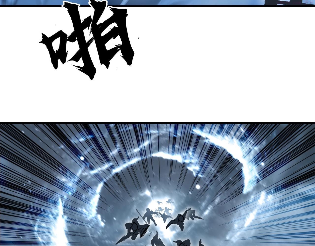 超能立方漫画,第301话 突变150图