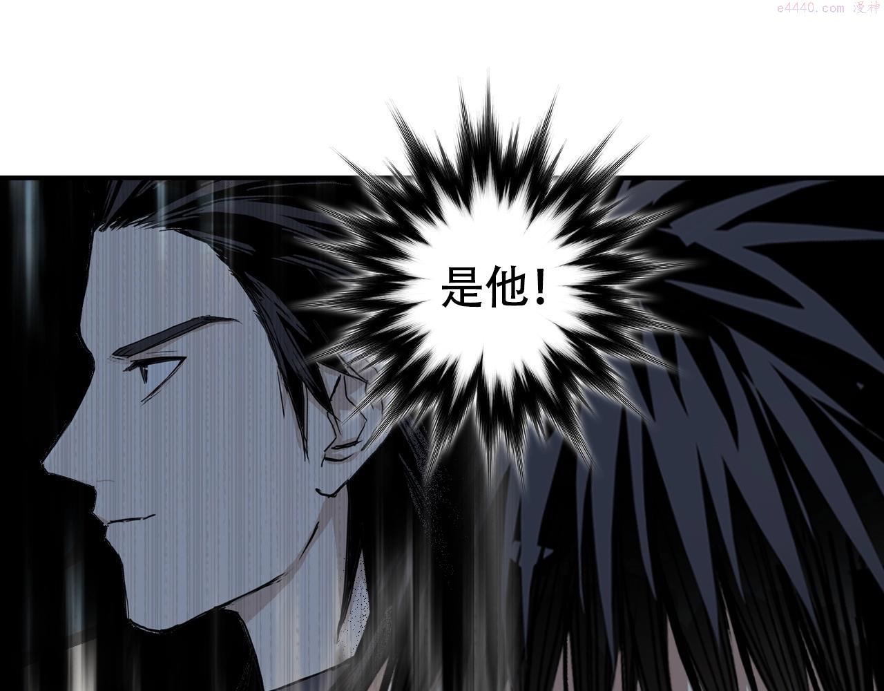 超能立方漫画,第301话 突变79图