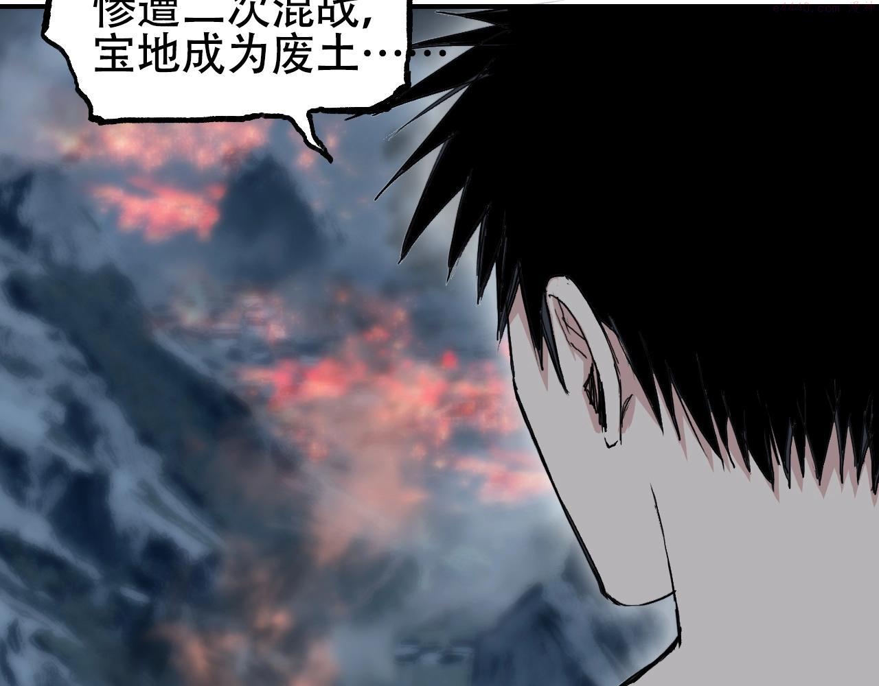 超能立方漫画,第302话 平乱宗门120图