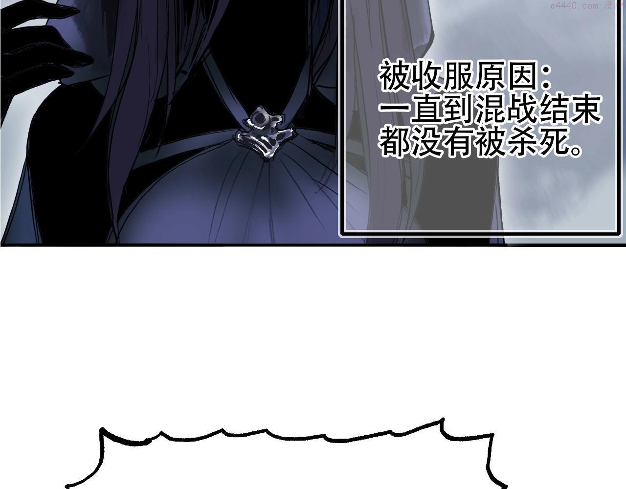 超能立方漫画,第302话 平乱宗门132图