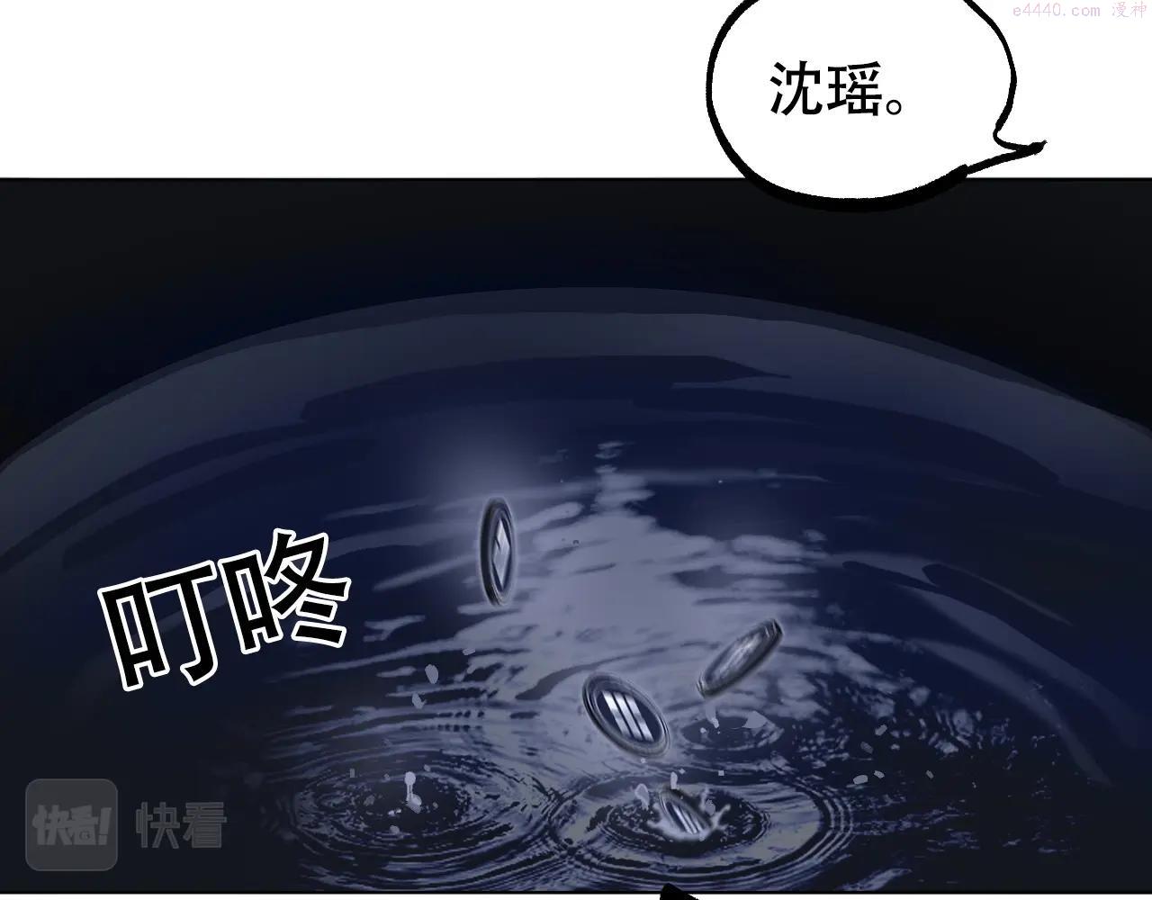 超能立方漫画,第302话 平乱宗门148图