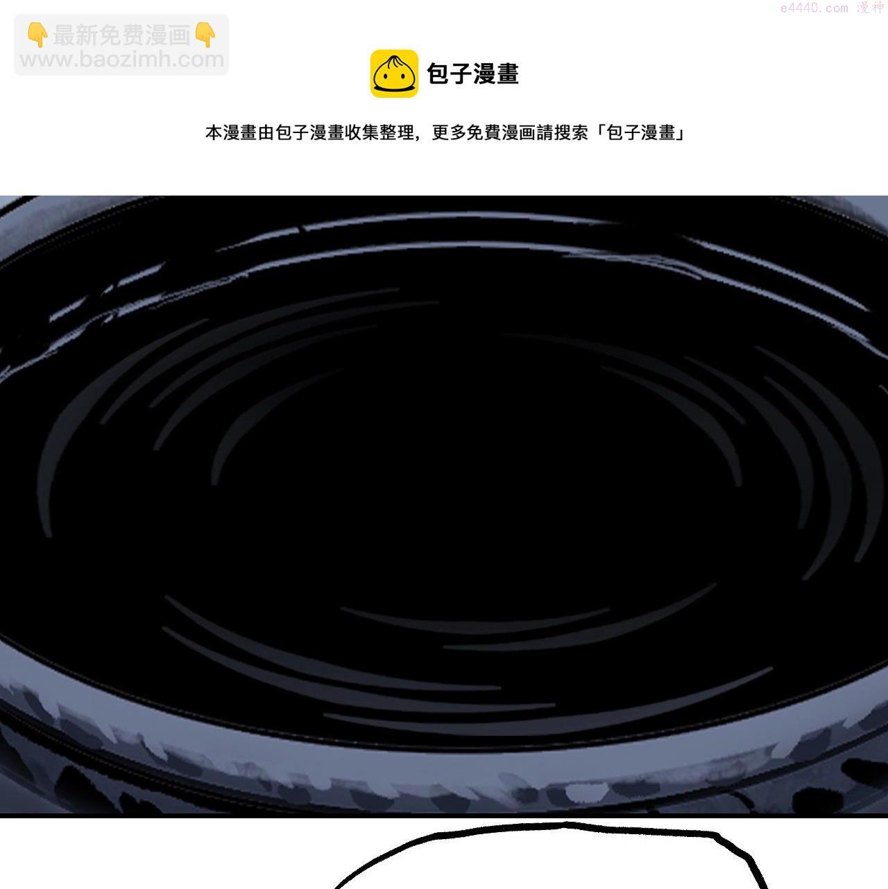 超能立方漫画,第302话 平乱宗门156图