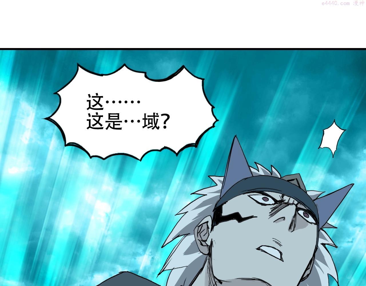 超能立方漫画,第302话 平乱宗门35图