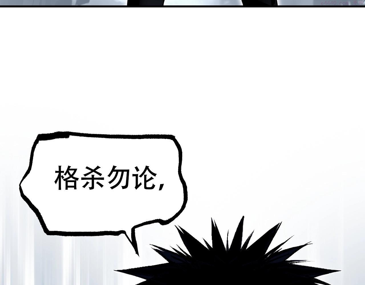 超能立方漫画,第302话 平乱宗门57图