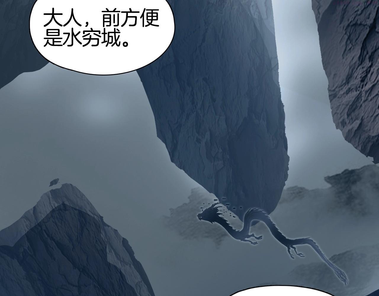 超能立方第一季完整版漫画,第303话  单人宣战圣庭会126图