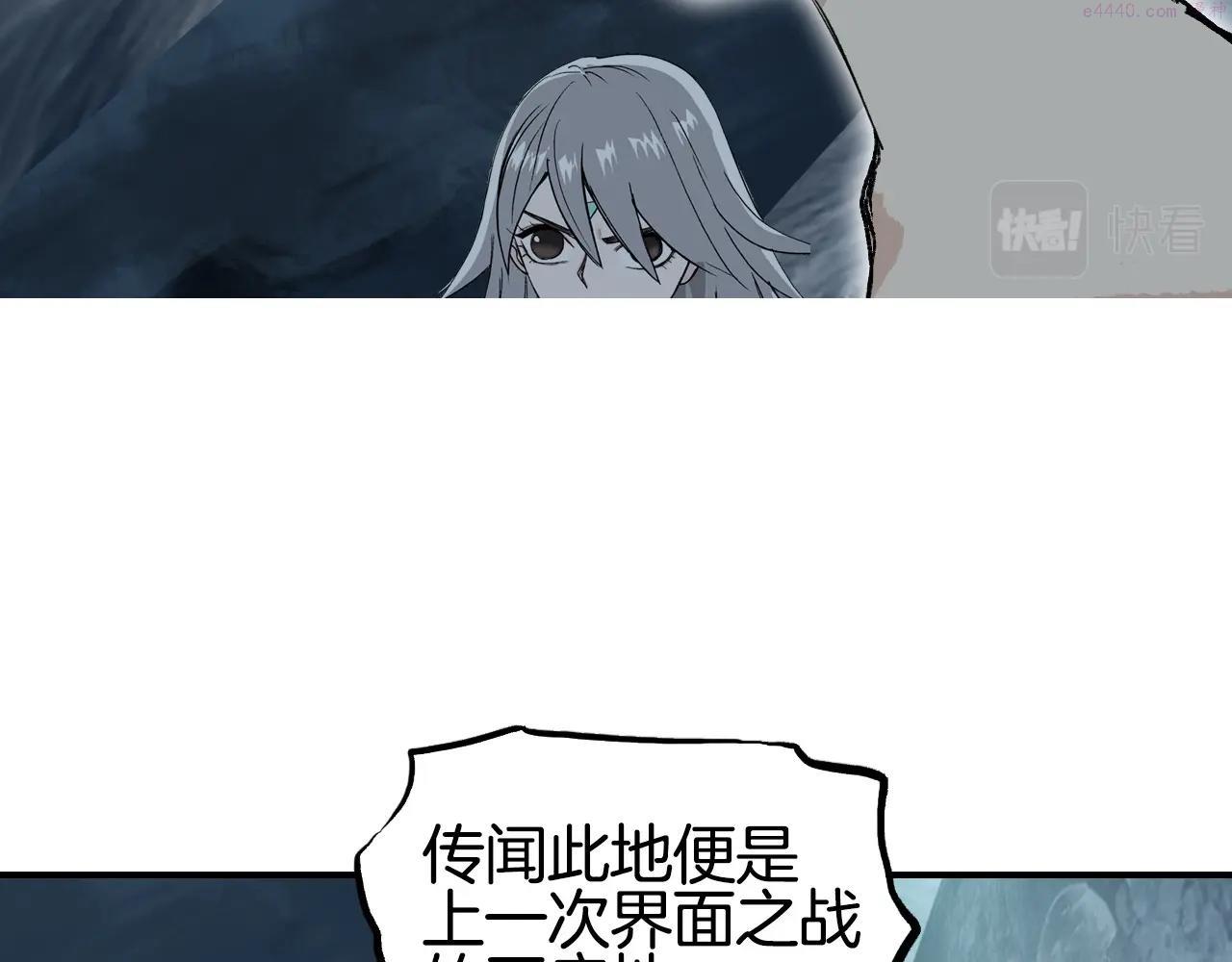 超能立方第一季完整版漫画,第303话  单人宣战圣庭会133图