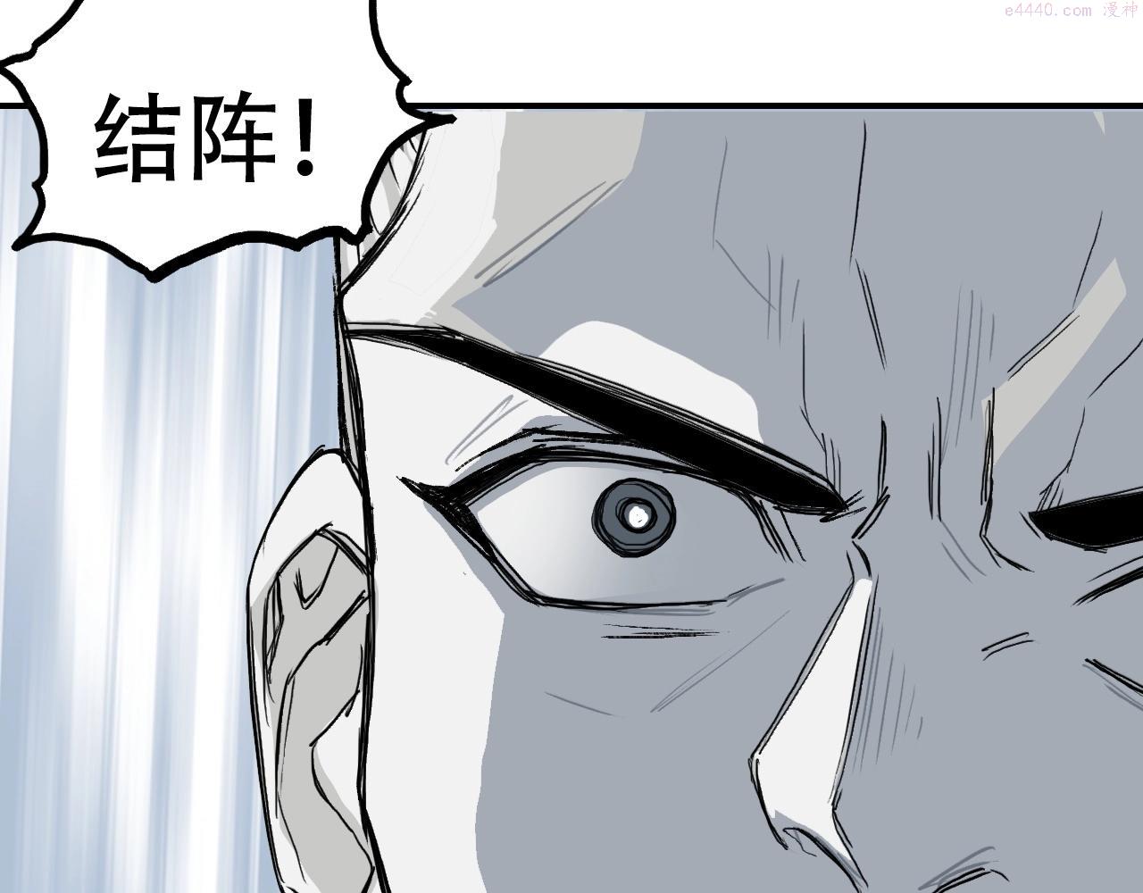 超能立方第一季完整版漫画,第303话  单人宣战圣庭会158图