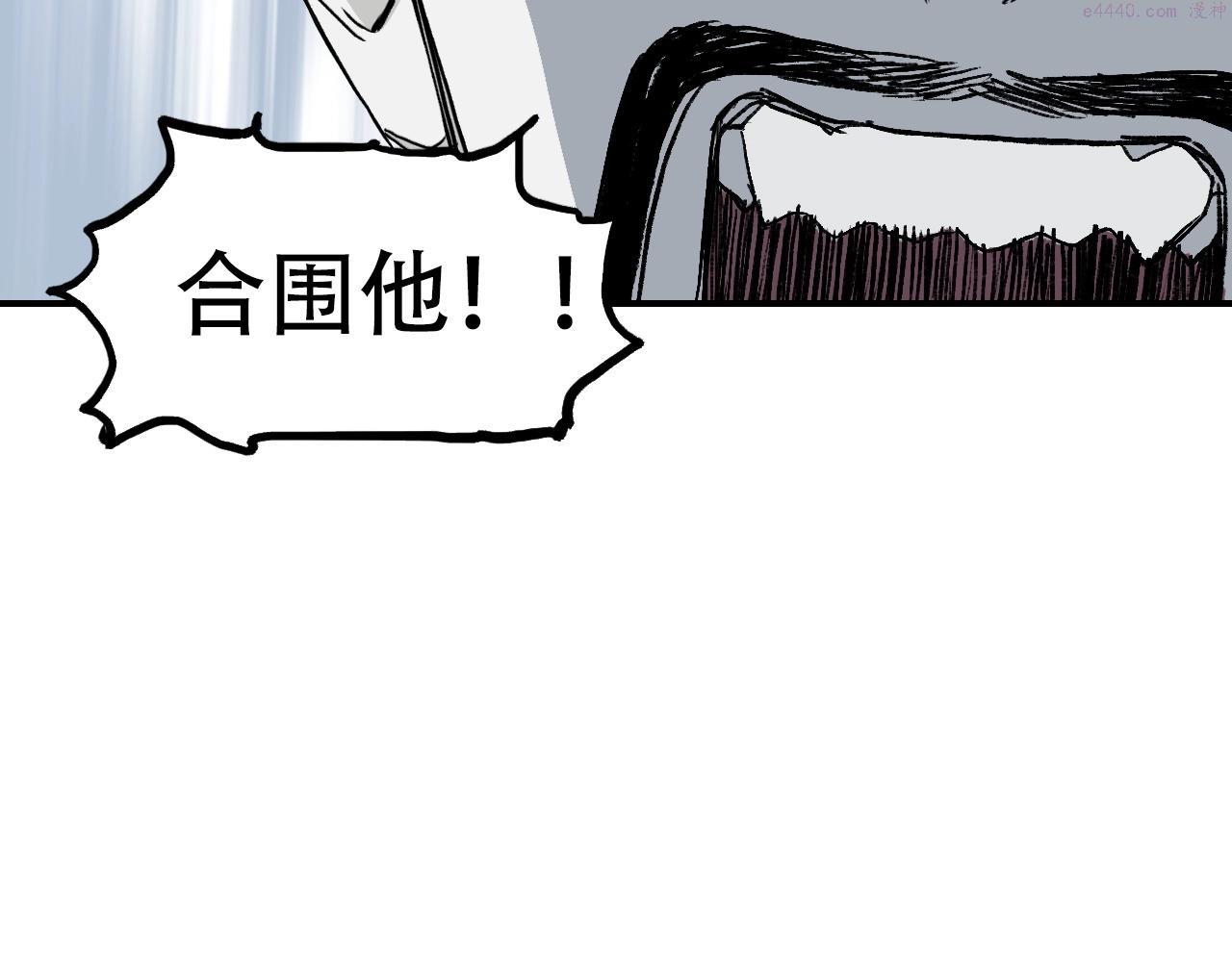 超能立方第一季完整版漫画,第303话  单人宣战圣庭会163图