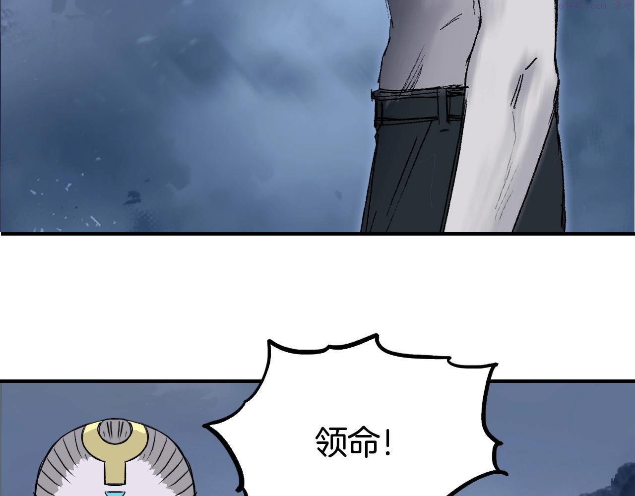 超能立方第一季完整版漫画,第303话  单人宣战圣庭会38图