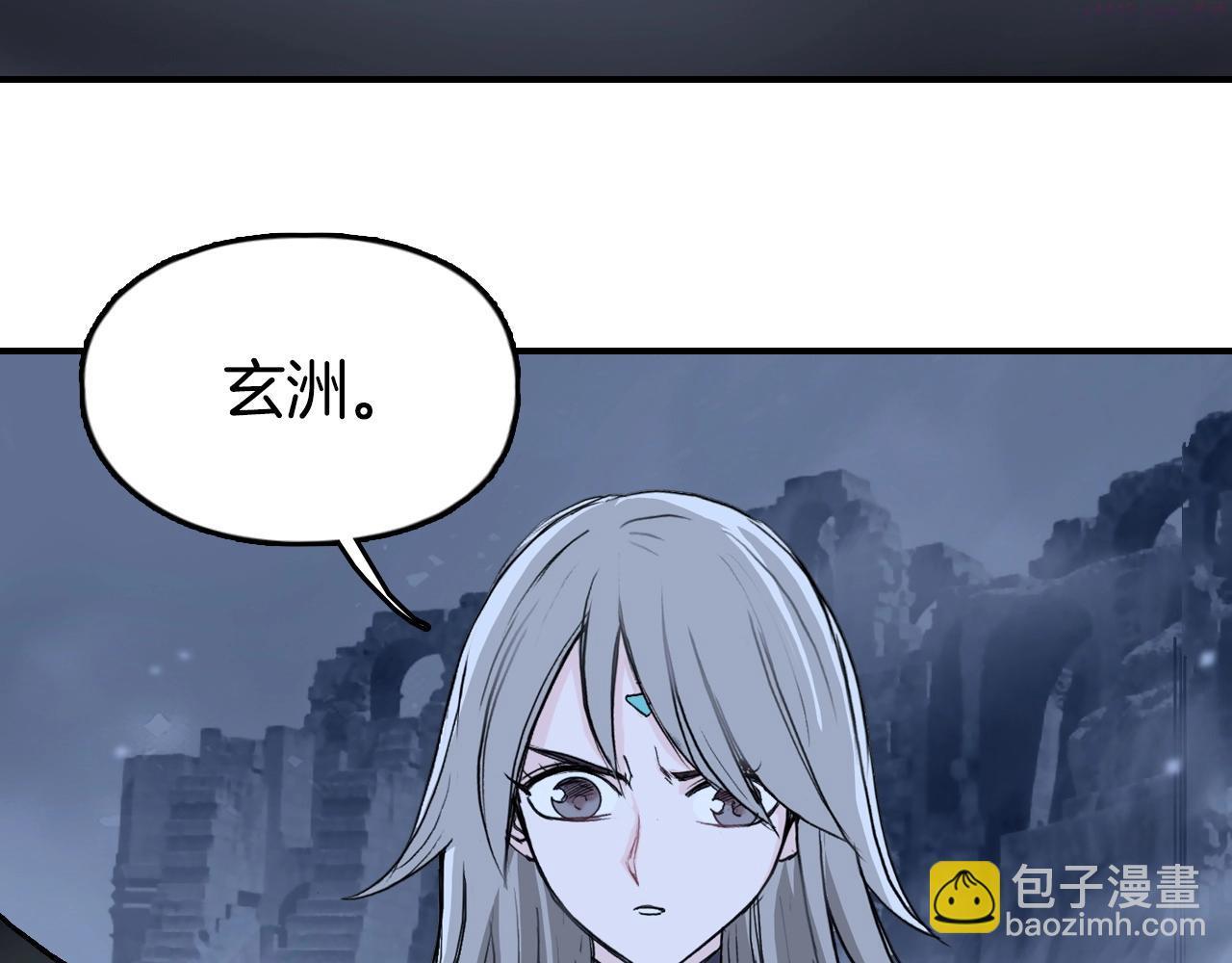 超能立方第一季完整版漫画,第303话  单人宣战圣庭会7图