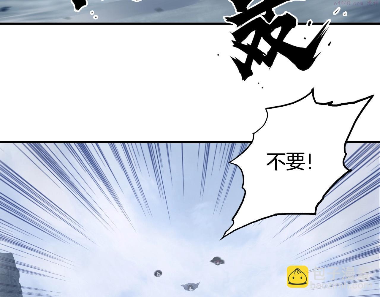 超能立方漫画,第304话  决战圣庭军151图