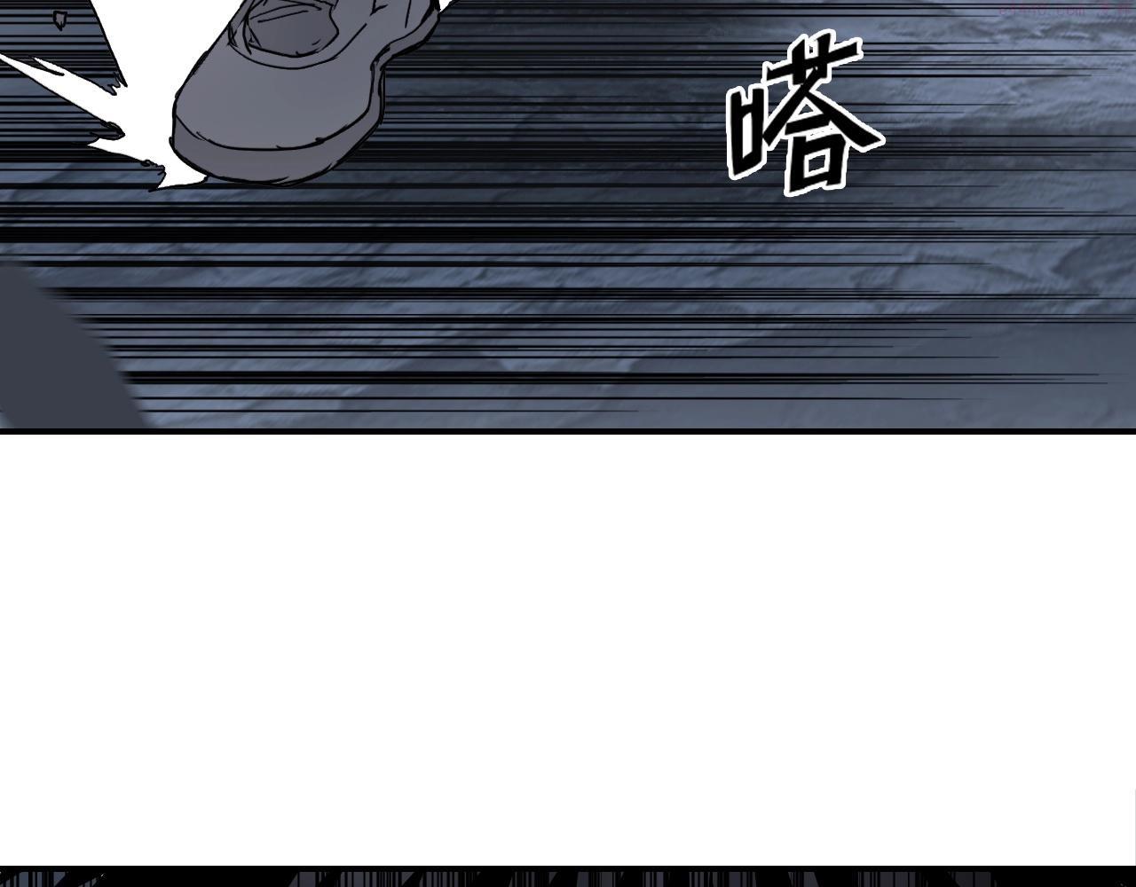 超能立方漫画,第304话  决战圣庭军173图