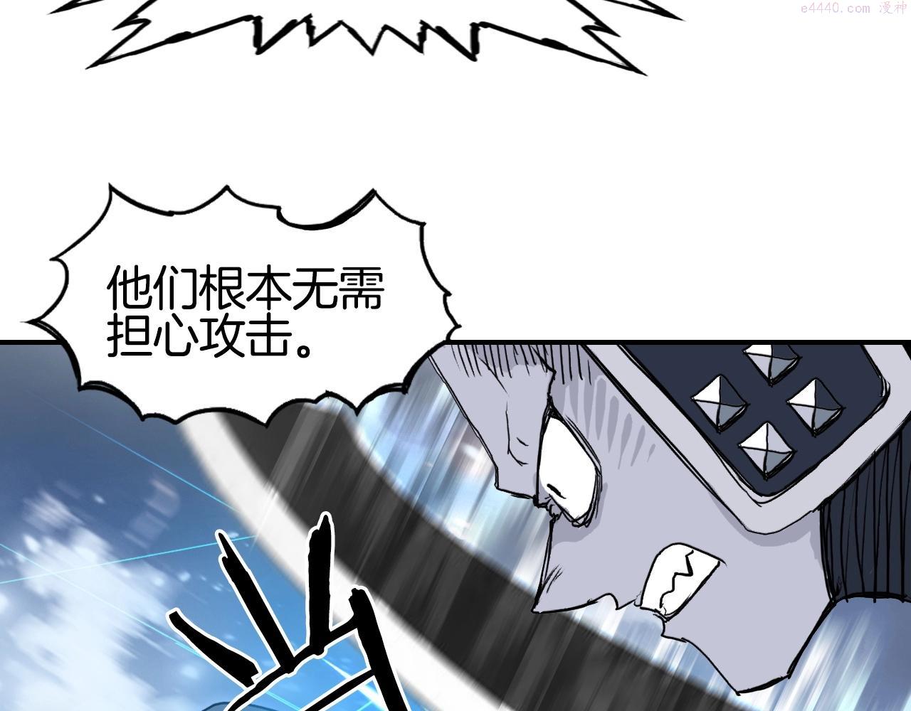 超能立方漫画,第304话  决战圣庭军55图