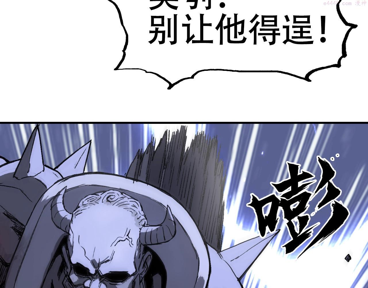 超能立方漫画,第305话 60\\%绝地天通129图