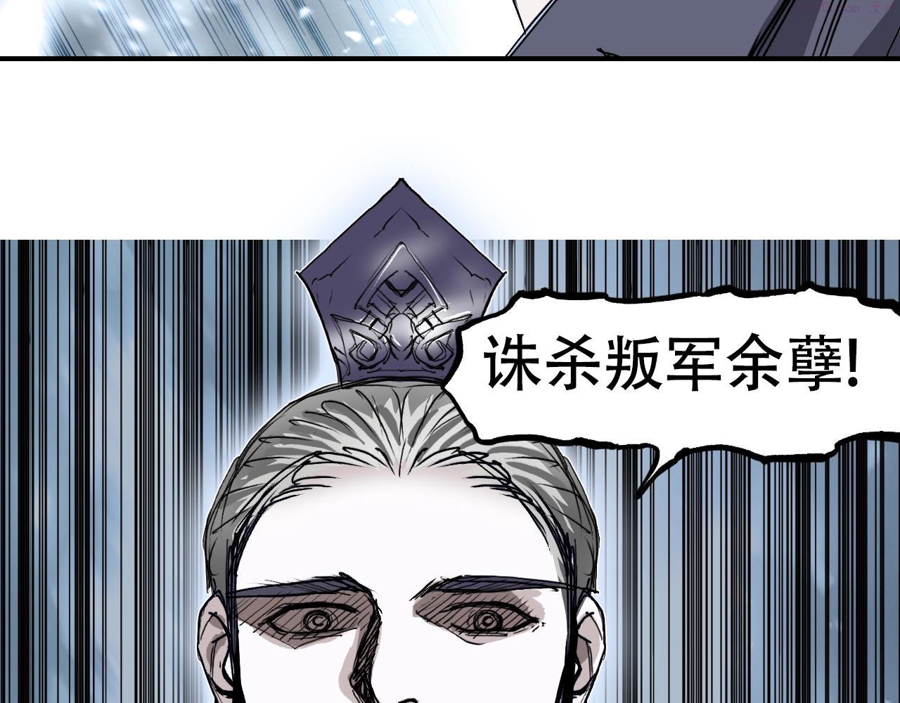 超能立方体在线免费看漫画,第305话 60\\%绝地天通16图